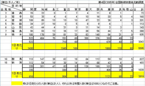 20121214e.JPG