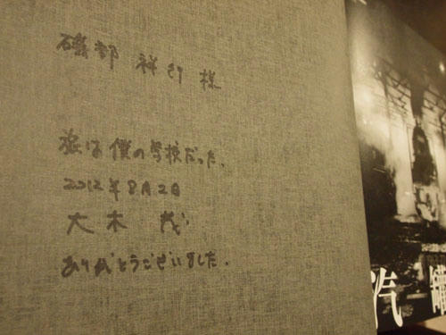 20121229a_002.jpg