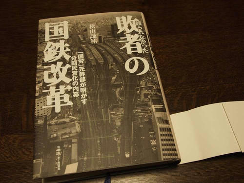 20130108_001.JPG