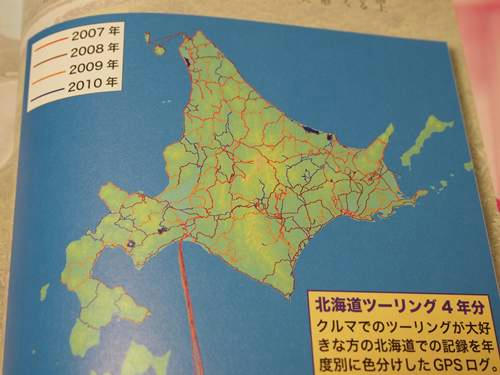 20130122004.JPG