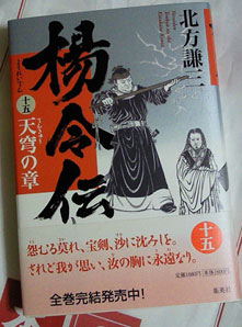 完結