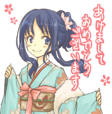 おめでとえりか