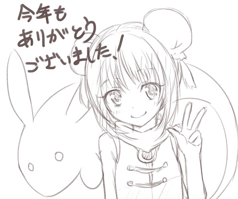 ミル・ヨークス