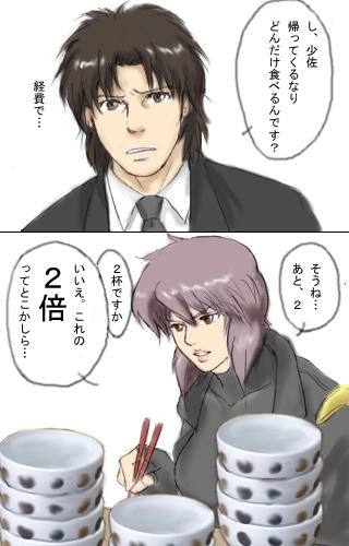 カウントダウン９-6