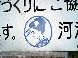 20080601_14.jpg