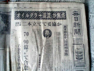 20080607_25.jpg