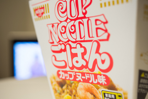 カップヌードルごはん