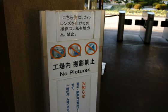 鶴見線 海芝浦駅