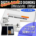 dejimoku.jpg