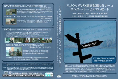 dvd2011.jpg