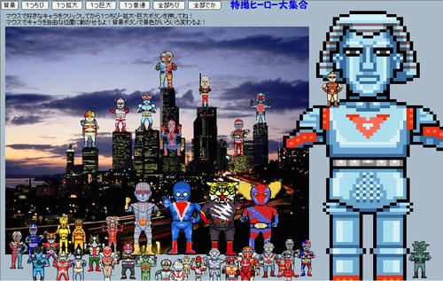 toku02.JPG