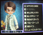 フィズ　顔アップ