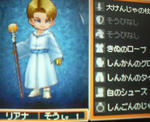 リアナ　全体像