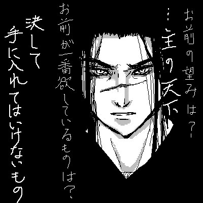hanzo.jpg
