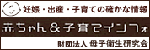 boshiken_bnr180.gif