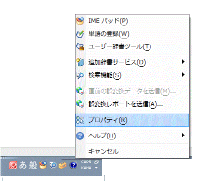 説明の図1