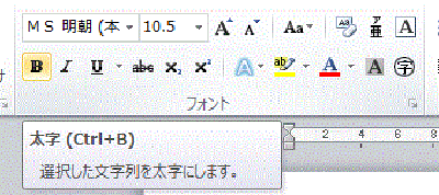 ポップアップヒント
