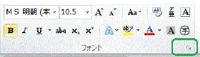 詳細設定