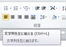 ポップアップヒント