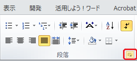 詳細設定