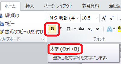 Ｂのアイコン