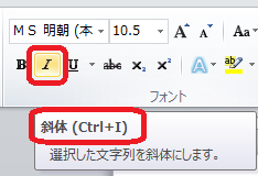 Iのアイコン