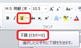 Uのアイコン