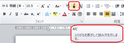 ルビアイコン