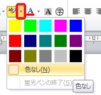 カラーが選べる
