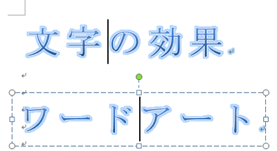 違いを確認する