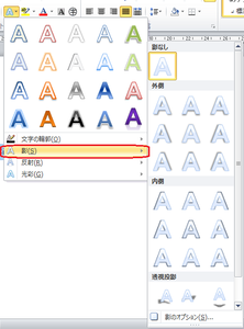 影