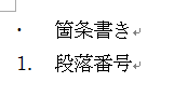 設定してみる