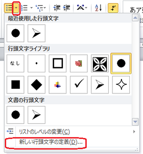 記号を選ぶ