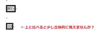 明確