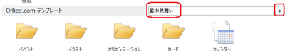 暑中見舞いの検索