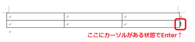 後から追加
