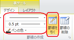 デザインタブ