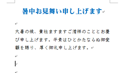 はがき