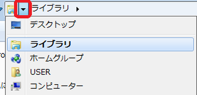 保存先