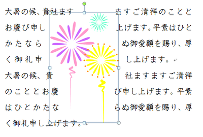 画像選択