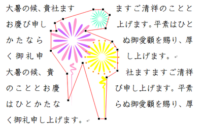 外周の状態