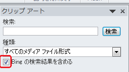 インターネットの検索結果も含む