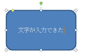 規定値