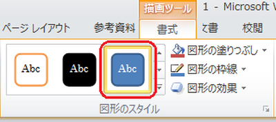 スタイル