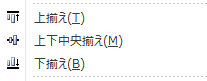 上、下、中央