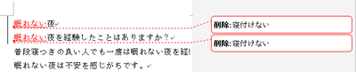 変更履歴