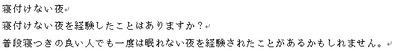 記録前