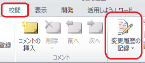記録終了