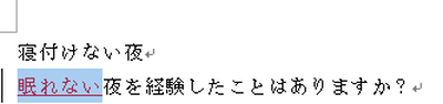 次に移動