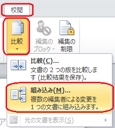 組み込み